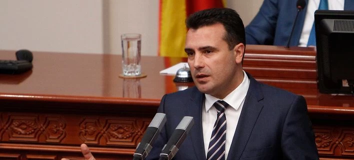Συμφωνία των Πρεσπών: Σήμερα στη Βουλή της πΓΔΜ η συζήτηση για την συνταγματική αναθεώρηση
